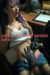 美女尿床游戏,美女玩家的奇幻旅程(图3)