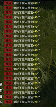 性质游戏,趣味游戏中的数学之旅(图2)