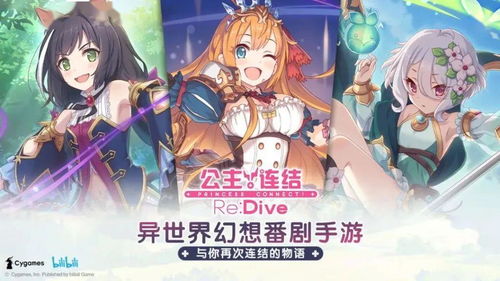 约稿游戏,探索未知世界的神秘之旅(图1)