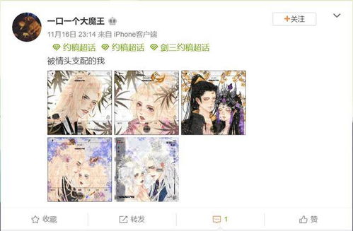 约稿游戏,探索未知世界的神秘之旅(图3)