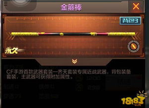 游戏棒测评,揭秘最佳游戏体验(图1)