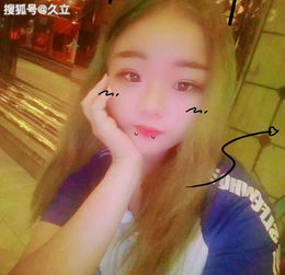 苏妍游戏,探索虚拟世界的奇幻之旅(图3)