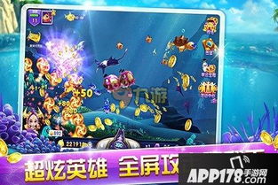 游戏捉鲨鱼,惊险刺激的海洋冒险之旅(图3)