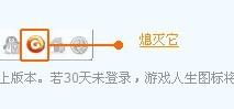 标志通游戏,挑战智慧极限(图2) 标志通游戏,挑战智慧极限(图2)