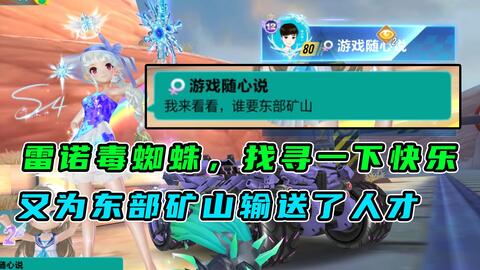 游戏小杰儿,游戏世界的冒险之旅(图2)