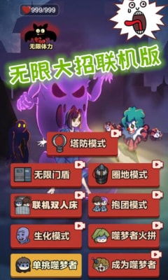 下载招募游戏,开启奇幻冒险之旅(图2)