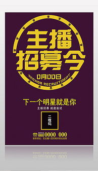 下载招募游戏,开启奇幻冒险之旅(图3)