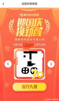 国旗闪卡游戏,轻松掌握世界国旗知识(图1)