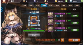 避红点游戏,揭秘避红点游戏的刺激玩法与心理策略(图2) 避红点游戏,揭秘避红点游戏的刺激玩法与心理策略(图2)