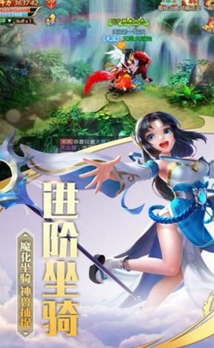 圣道争锋游戏,谱写传奇英雄篇章(图1)