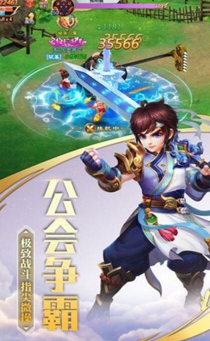 圣道争锋游戏,谱写传奇英雄篇章(图2)