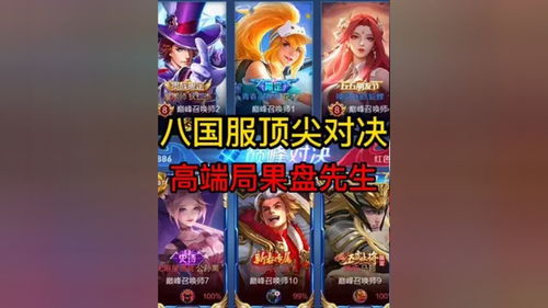 师傅盘游戏,跟随师傅探索奇幻冒险之旅(图3)