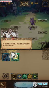 afk类游戏,沉浸式离线体验的魅力之旅(图1)