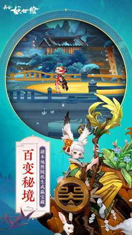 绘绘游戏,指尖上的艺术之旅(图3)