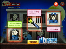 腐腐游戏,解锁甜蜜爱情故事(图3) 腐腐游戏,解锁甜蜜爱情故事(图3)