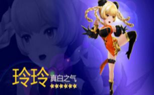 游戏玲玲,探寻神秘游戏世界的奇幻之旅(图2)