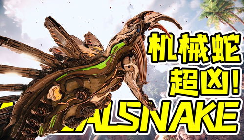 狒狒游戏解封,揭秘全新游戏体验与畅玩攻略(图2) 狒狒游戏解封,揭秘全新游戏体验与畅玩攻略(图2)