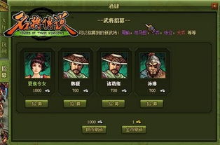 爱基游戏,探索虚拟世界的无限魅力(图3) 爱基游戏,探索虚拟世界的无限魅力(图3)
