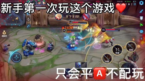 这个游戏真有,揭秘神秘游戏真谛(图1)