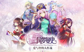 这个游戏真有,揭秘神秘游戏真谛(图3)