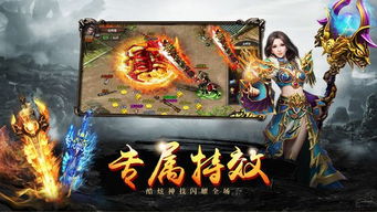 传奇游戏滇,探寻神秘古滇文明的奇幻之旅(图1)