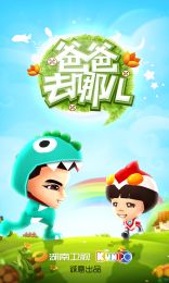 父亲猜游戏,亲子互动新乐趣(图3)