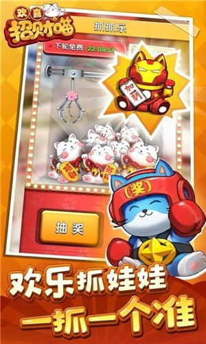 分红喵游戏,揭秘虚拟世界中的财富增长之旅(图1)