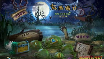 下载游戏心中,开启奇幻冒险之旅(图2)
