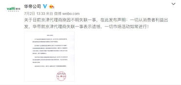 游戏支付公告,全新支付方式及优惠活动一览(图1)