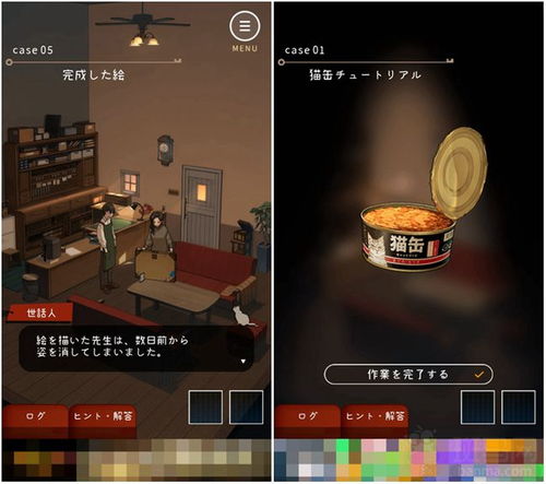 解谜游戏开锁,一场惊心动魄的解谜游戏冒险之旅(图3) 解谜游戏开锁,一场惊心动魄的解谜游戏冒险之旅(图3)
