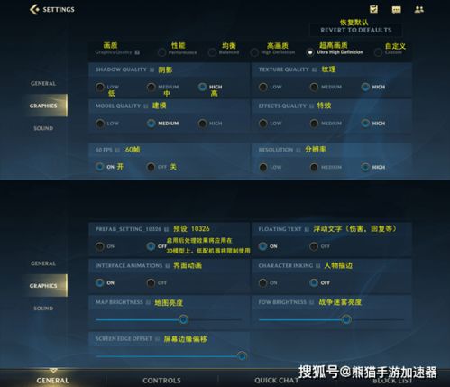 游戏设置丁丁,穿越奇幻世界的传奇冒险(图2)
