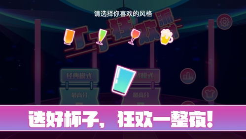 游戏设置丁丁,穿越奇幻世界的传奇冒险(图3)