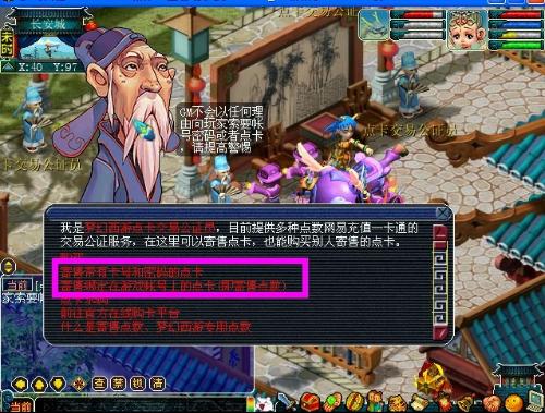 交换游戏西,揭秘人际互动的奇妙旅程(图2)