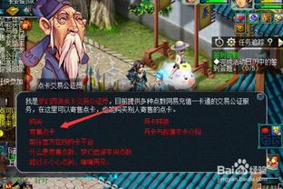 交换游戏西,揭秘人际互动的奇妙旅程(图3)