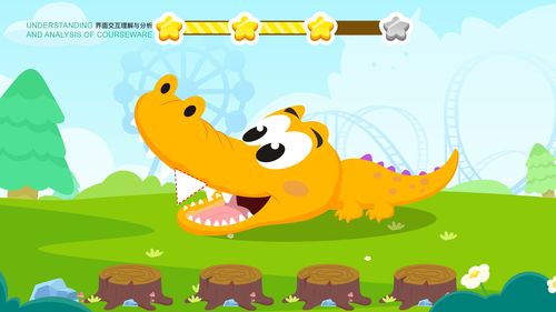 课前游戏网课小游戏,快乐学习新体验(图3) 课前游戏网课小游戏,快乐学习新体验(图3)