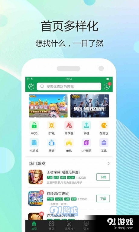 讯玩游戏,探索无限乐趣(图3) 讯玩游戏,探索无限乐趣(图3)