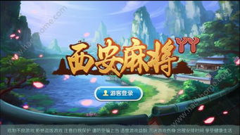丫丫游戏光碟,畅游童年的奇幻世界(图2)