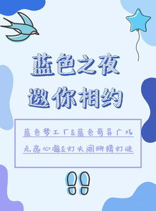 心愿卡游戏,揭秘奇幻旅程中的梦想与奇迹(图3)