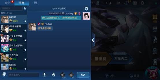 王者荣耀游戏id符号,探寻ID背后的英雄传奇(图2) 王者荣耀游戏id符号,探寻ID背后的英雄传奇(图2)