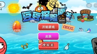 休闲闯关小游戏,休闲闯关小游戏的欢乐冒险之旅(图3)