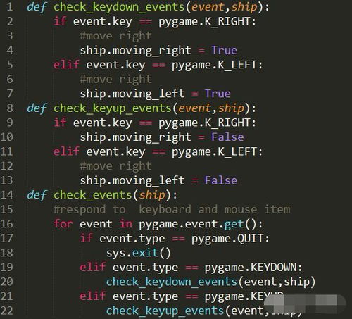 python猜数字游戏代码,猜数字游戏代码概述(图1) python猜数字游戏代码,猜数字游戏代码概述(图1)