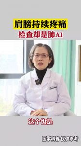 玩游戏肩膀痛,肩部疼痛揭示健康隐患(图2) 玩游戏肩膀痛,肩部疼痛揭示健康隐患(图2)