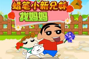寻找兄妹游戏,一场跨越时空的寻找之旅(图2) 寻找兄妹游戏,一场跨越时空的寻找之旅(图2)