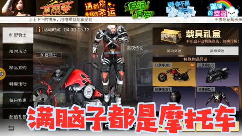 小煜解说车祸游戏,惊心动魄的车祸游戏现场还原(图2) 小煜解说车祸游戏,惊心动魄的车祸游戏现场还原(图2)