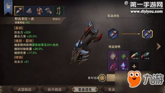 兄弟之争游戏,揭秘兄弟之争的激战风云(图2) 兄弟之争游戏,揭秘兄弟之争的激战风云(图2)