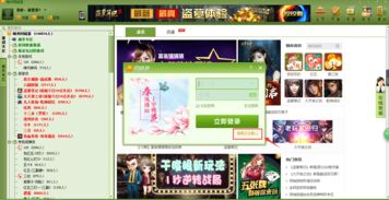 新干同城游戏,打造本地社交新体验(图2) 新干同城游戏,打造本地社交新体验(图2)