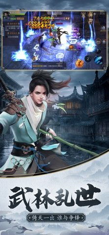 新游戏倚天,再续英雄传奇(图1) 新游戏倚天,再续英雄传奇(图1)