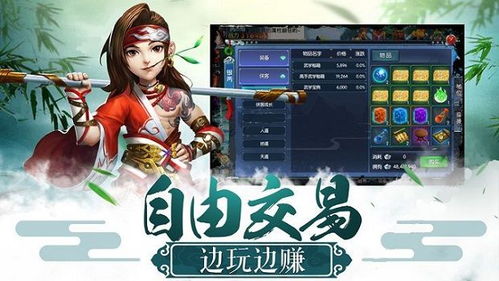新游戏倚天,再续英雄传奇(图3) 新游戏倚天,再续英雄传奇(图3)