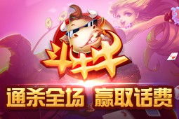 斗牛游戏图片大全图片,激情四溢的竞技瞬间(图3) 斗牛游戏图片大全图片,激情四溢的竞技瞬间(图3)