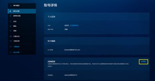 雪姓游戏取名,探寻冰雪世界的奇幻之旅(图3) 雪姓游戏取名,探寻冰雪世界的奇幻之旅(图3)